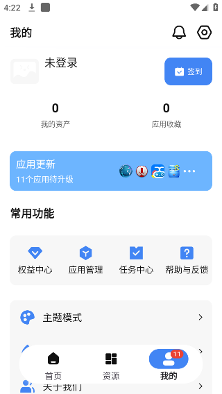 AppShare手机官方版