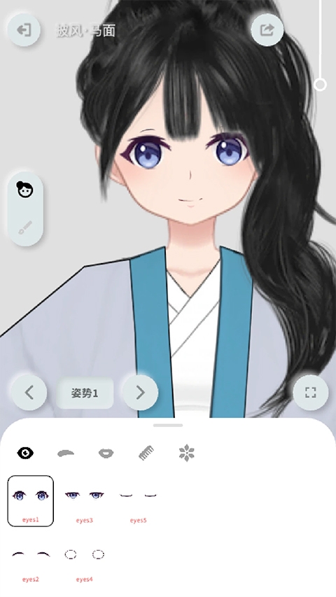 与子同袍最新版