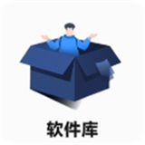 蓝羽软件库2026下载