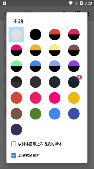 MXPlayer官方安卓版