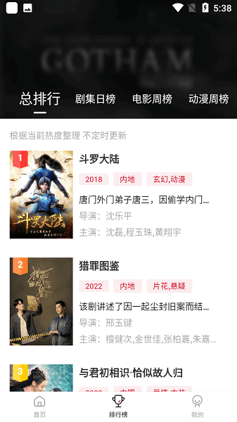 追剧喵官方版下载2026