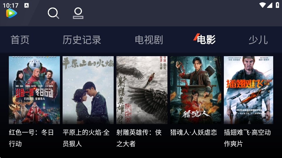 腾讯视频车载版下载app