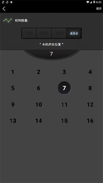 分屏大师app下载安装免费