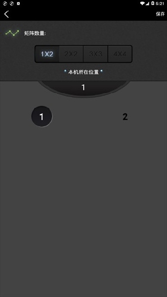 分屏大师app下载安装免费