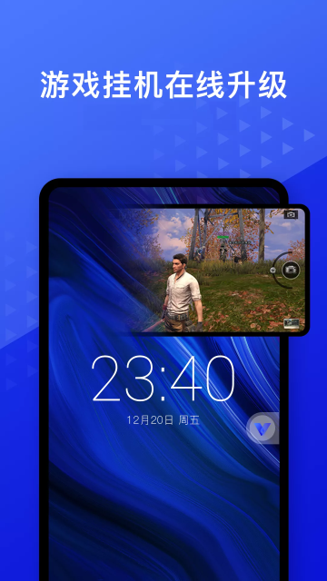 光速虚拟机下载安装2026