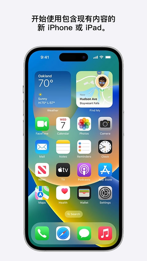 move to ios官方版下载