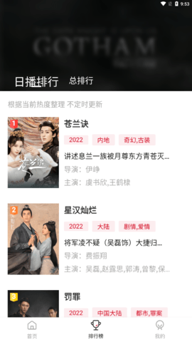 特狗app官方免费下载最新版