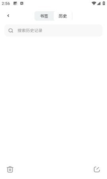 啵啵浏览器全球通官方下载