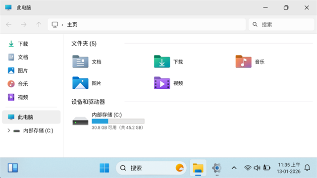 hyperdroid安卓版下载