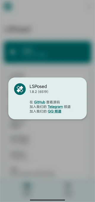 lsp框架1.11.0下载安装