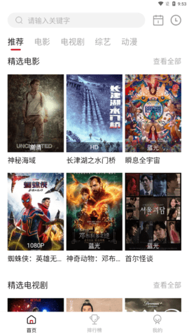 特狗app官方免费下载最新版