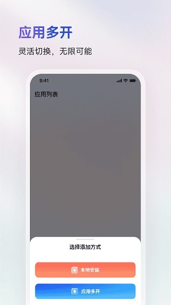 火箭沙盒手机最新版