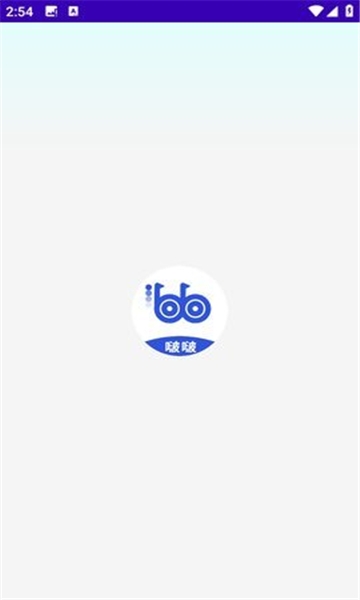 啵啵浏览器全球通官方下载