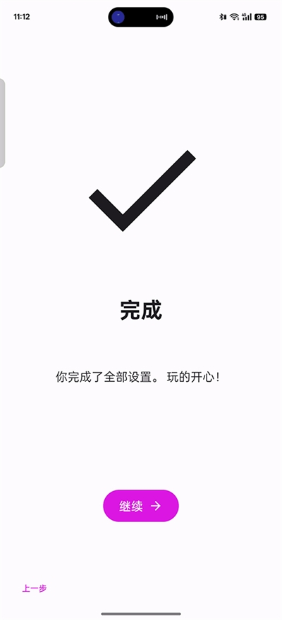 eden游戏模拟器app