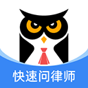 法临法律咨询平台