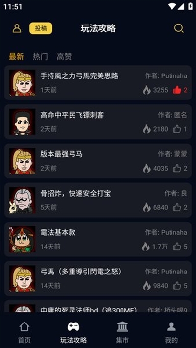 暗黑核app官方版