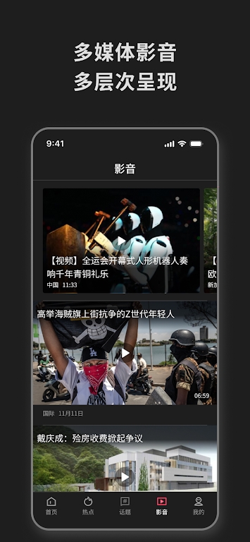 联合早报即时报道手机版