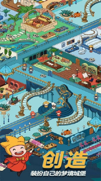 梦境侦探离线单机版下载