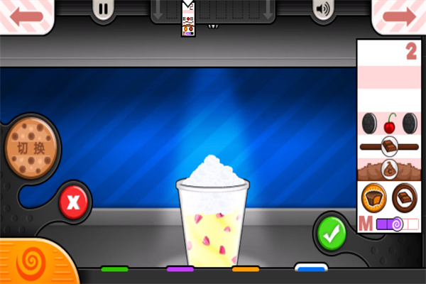 老爹冷饮店中文版下载