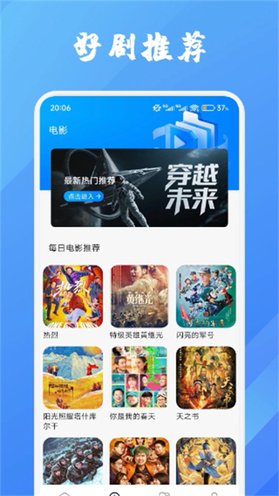 天鹅视频最新版下载