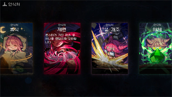 地牢深处最新版下载