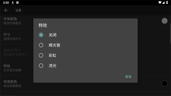 专属时钟app下载安装