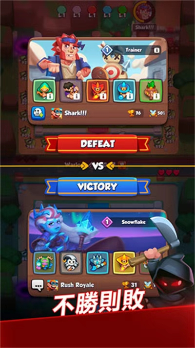 皇家冲冲冲国际服下载