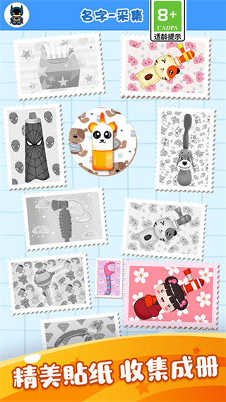 怪兽小牙医下载