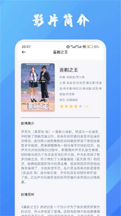 天鹅视频最新版下载