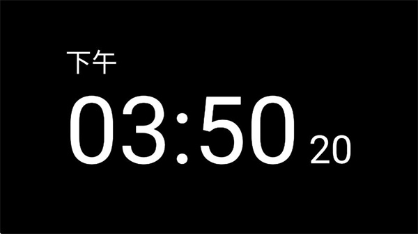 专属时钟app下载安装