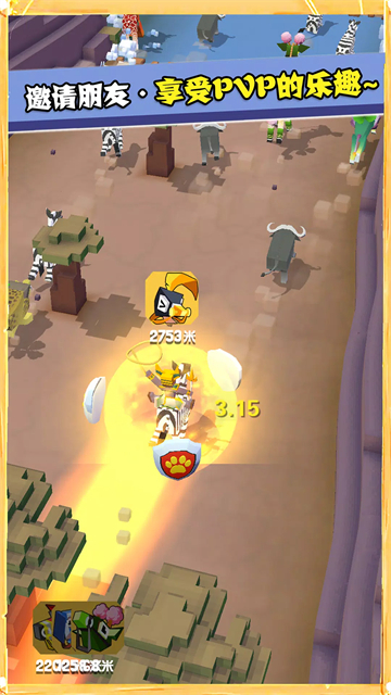 疯狂动物园内置作弊菜单下载