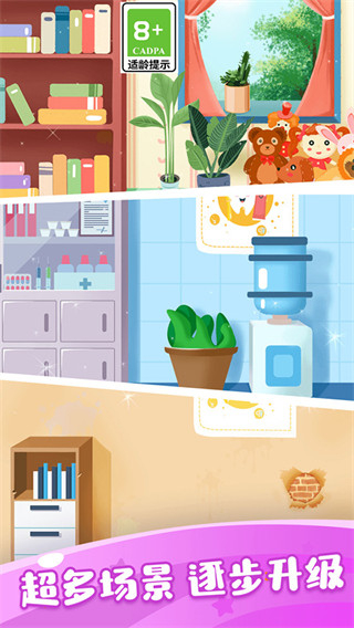 怪兽小牙医无广告版下载