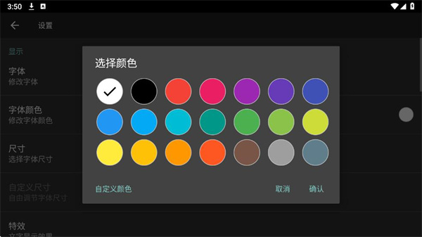 专属时钟app下载安装
