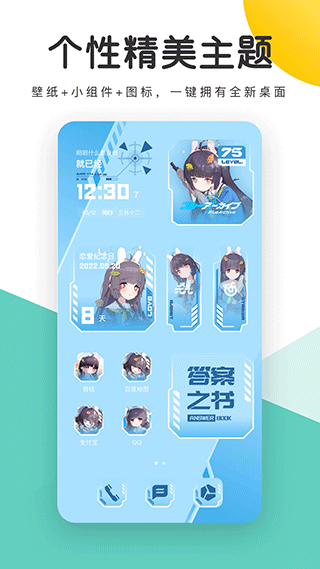 蜻蜓壁纸免费版下载