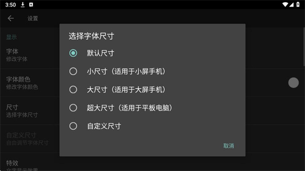 专属时钟app下载安装