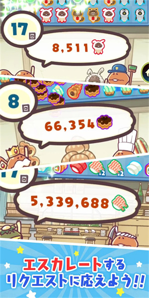 菇菇店铺中文版下载