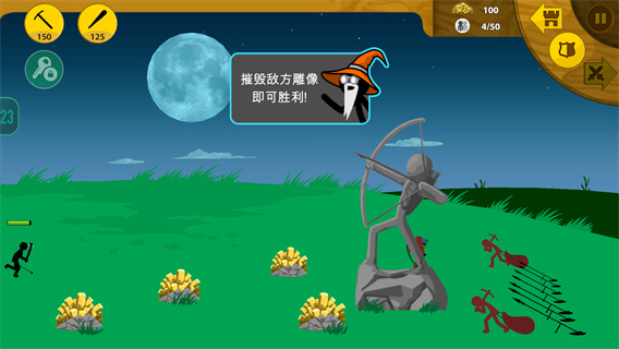 火柴人战争遗产绿色钥匙下载