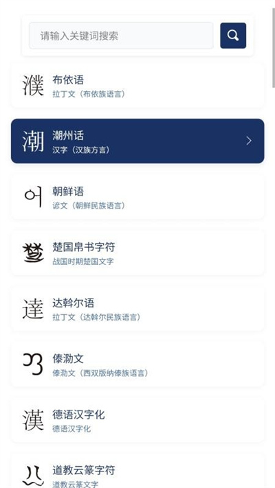 八角花app下载安装