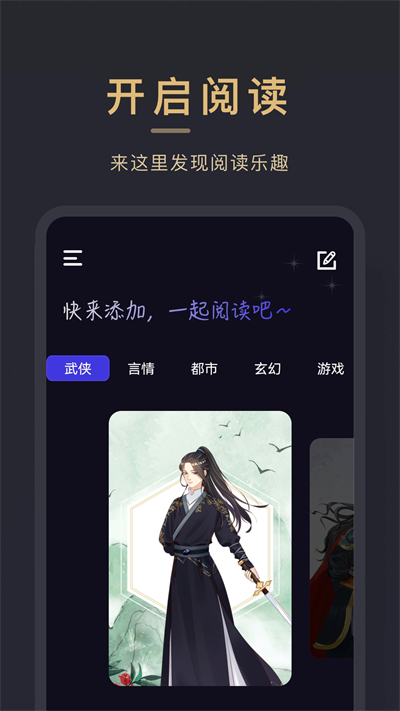 小小追书app免费下载