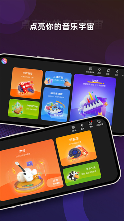 音乐CP下载