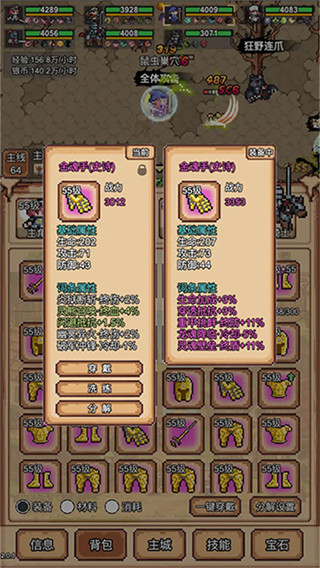 像素冒险村游戏下载