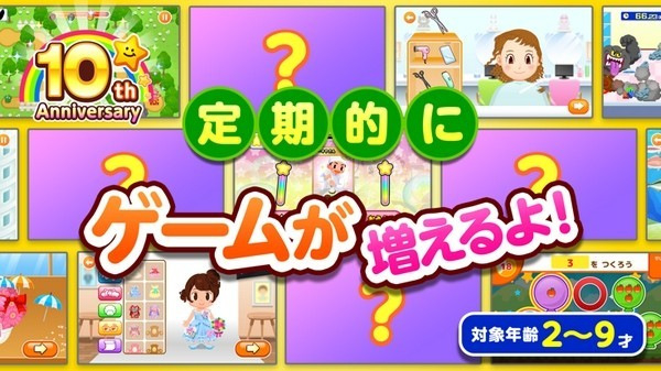 职业体验岛下载