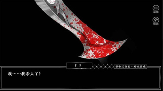 景安区奇案游戏下载