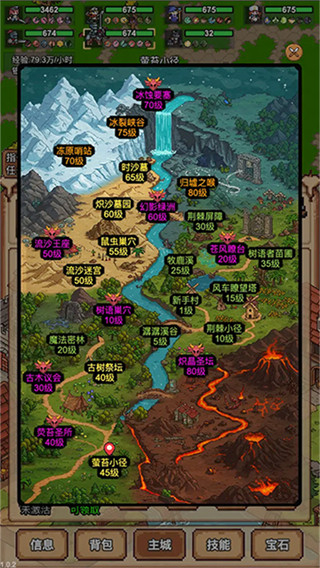 像素冒险村游戏下载