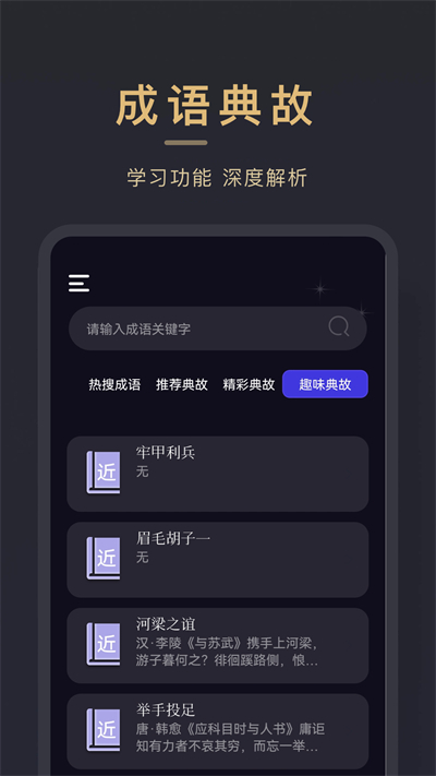 小小追书app免费下载
