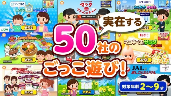 职业体验岛下载