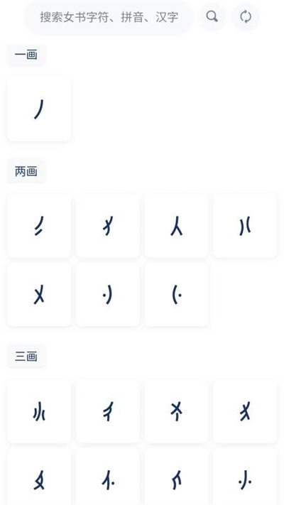 八角花app下载安装