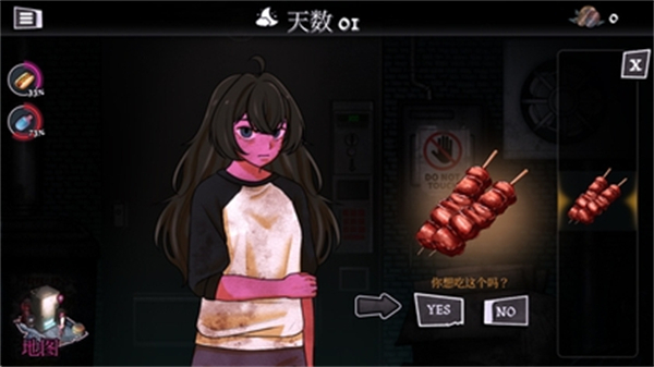 跨维度自动售货机下载