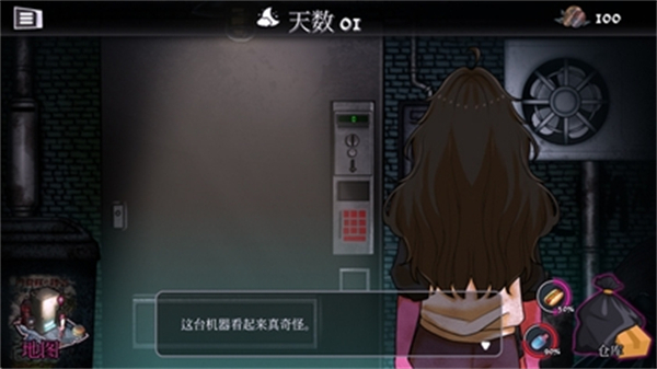 跨维度自动售货机下载