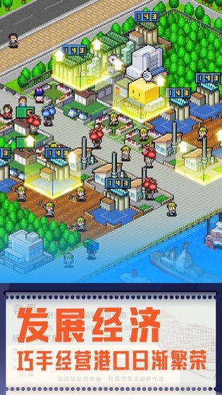 出港集装箱号无限资源版下载